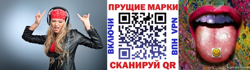 цены   MEGA ССЫЛКА  Наркотические марки 1,5мг  Казань 