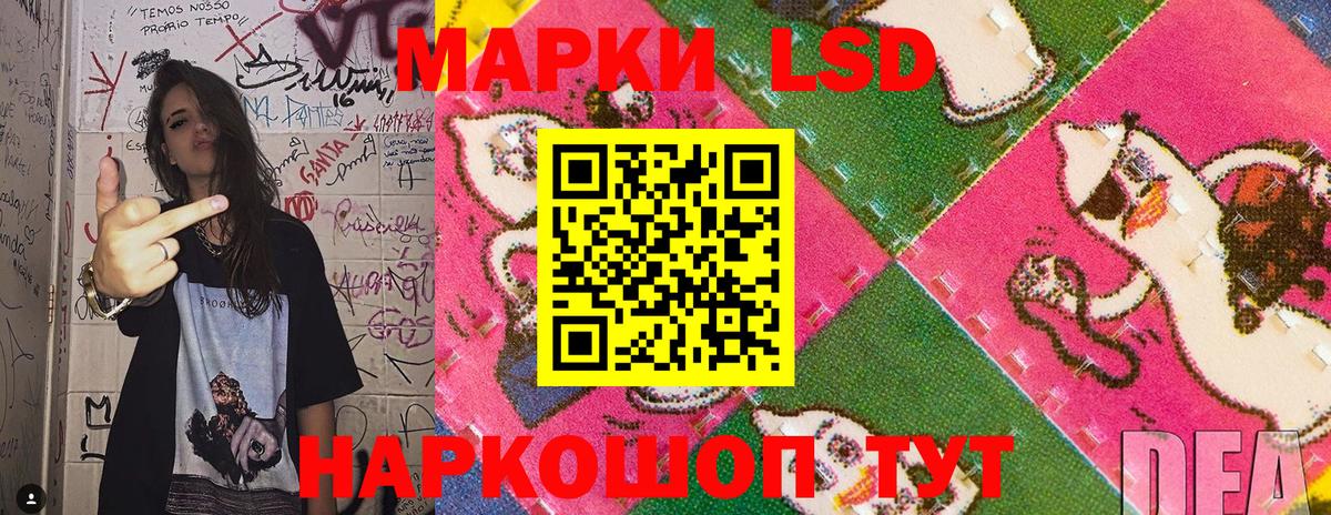 Марки NBOMe 1,8мг Казань