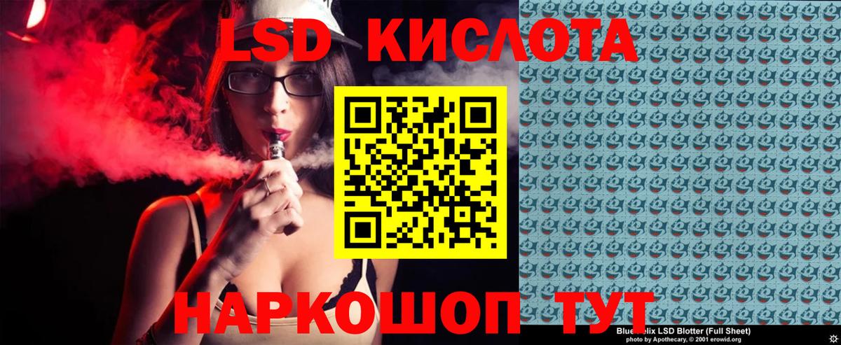 Казань  Марки 25I-NBOMe 1,5мг  Вход с VPN 