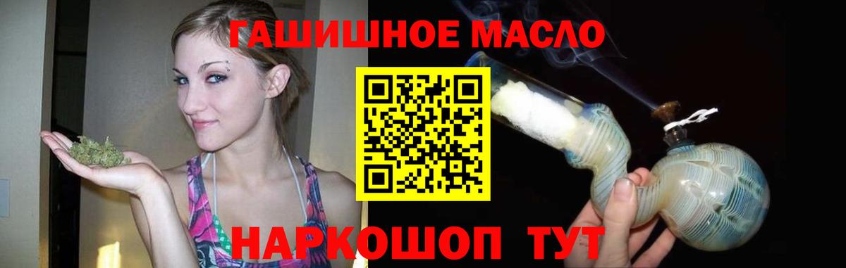 Казань  Дистиллят ТГК THC oil  ТГК THC oil  Вход с VPN 