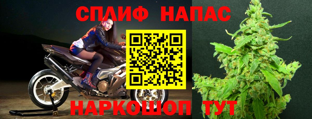 Шишки марихуана тримм Казань