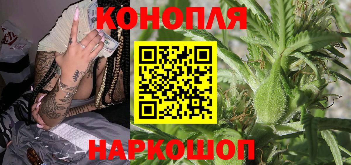 Бошки марихуана сатива  Вход с VPN  Бошки марихуана Ganja  Казань  Бошки Шишки MAZAR  Шишки марихуана SATIVA & INDICA 